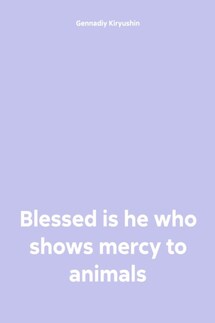 Blessed is he who shows mercy to animals - Gennadiy Kiryushin