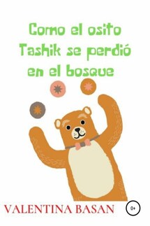 Como el osito Tashik se perdió en el bosque - Валентина Басан