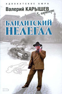 Исполнитель - Валерий Карышев