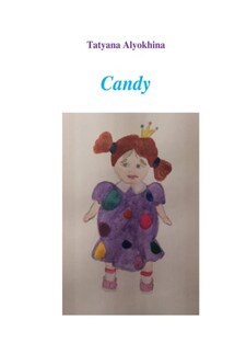 Candy - Татьяна Алёхина