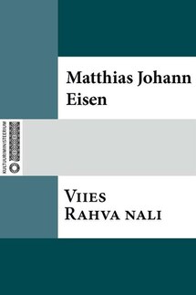 Viies Rahva nali - Matthias Johann Eisen