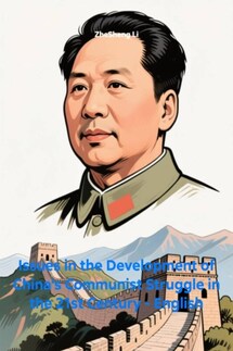 Issues in the Development of China's Communist Struggle in the 21st Century – English - ZheSheng Li