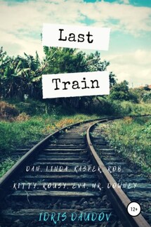 Last Train - Idris Daudov