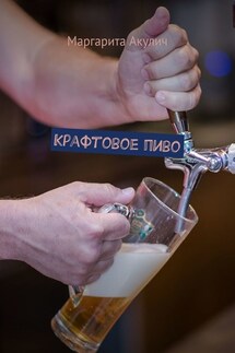 Крафтовое пиво - Маргарита Акулич