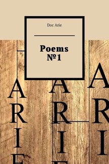 Poems №1 - Doc Arie
