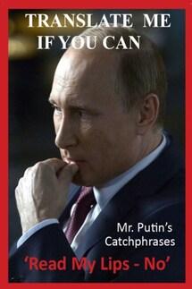 Translate Me If You Can - Игорь Евтишенков