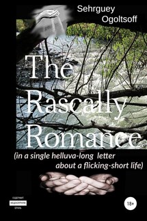 The Rascally Romance (in a single helluva-long letter about a flicking-short life) - Сергей Огольцов
