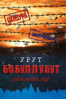 Урут бобуллубут айымньылар - Людмила Алексеевна Баишева-Федорова, Валентина Григорьевна Семенова