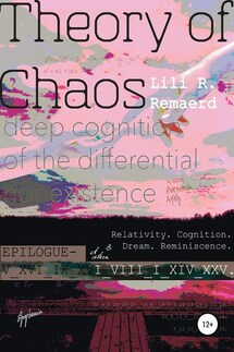 Theory of Chaos - Lili R. Remaerd