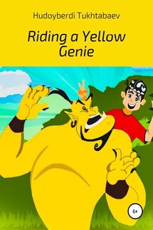 Riding a yellow genie - Hudoyberdi Tukhtabaev