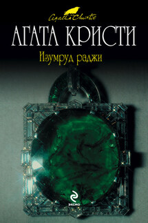 Красный шар - Агата Кристи