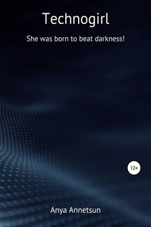 Technogirl - Anya Annetsun