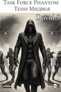 Task Force Phantom: Тени Мидвея