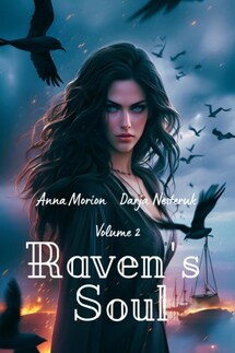 Raven's Soul. Volume 2 - Анна Морион, Дарья Нестерук