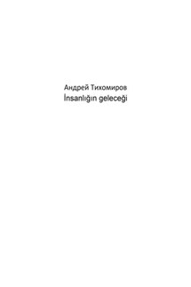 İnsanlığın geleceği - Андрей Тихомиров