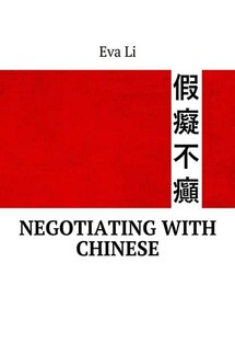Negotiating with Chinese - Eva Li