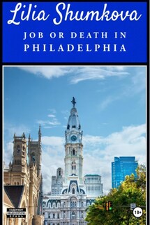 Job or death in Philadelphia - Lilia Shumkova