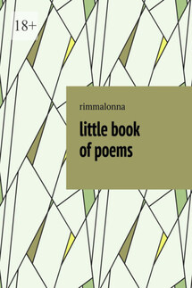 Little book of poems - rimmalonna