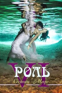 Главная роль - Остин Марс