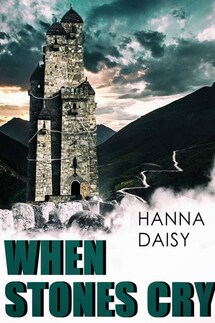 When stones cry. Когда плачут камни - Hanna Daysi