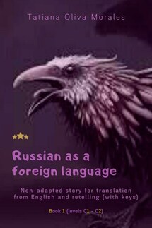 Russian as a foreign language. Non-adapted story for translation from English and retelling (with keys). Book 1 (levels C1—C2) - Tatiana Oliva Morales