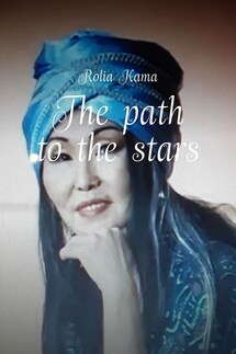 The path to the stars - Rolia Kama