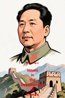 Issues in the Development of China's Communist Struggle in the 21st Century – Simplified Chinese - ZheSheng Li