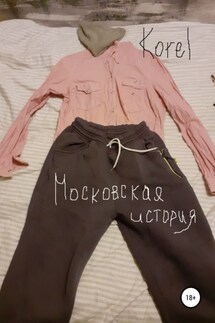 Московская история - Korel