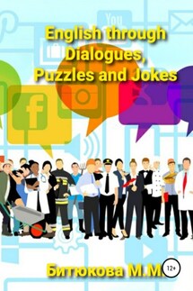 English through Dialogues, Puzzles and Jokes - М. Битюкова