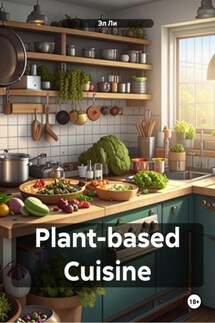 Plant-based Cuisine - Эл Ли